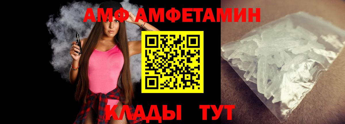 Первитин мет  Вход с VPN  Котлас 