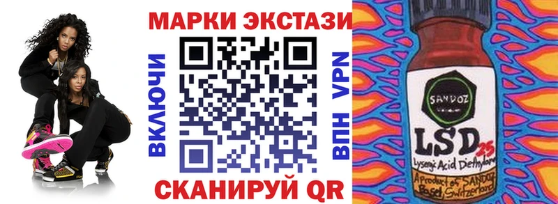 цена Котлас Марки 25I-NBOMe 1,5мг