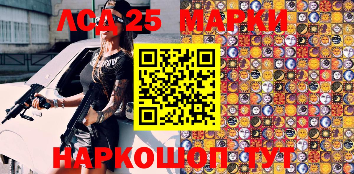 Наркотические марки 1,5мг  Наркотические марки 1,5мг  Вход с VPN  Котлас 