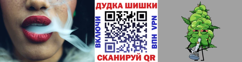 Бошки марихуана THC 21%  это официальный сайт  Котлас 