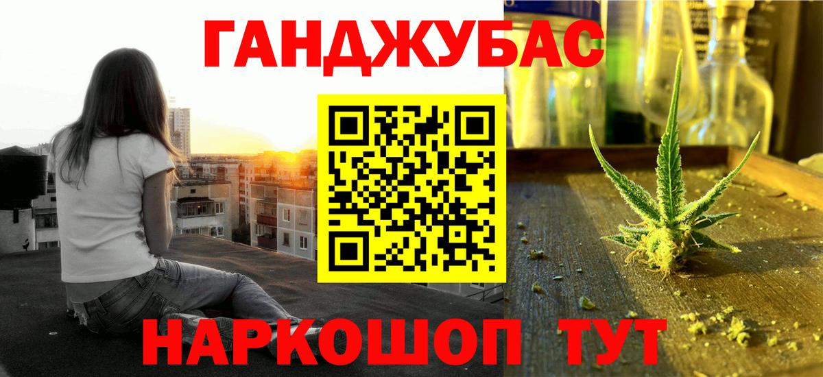 Шишки марихуана LSD WEED  Марихуана THC 21%  Конопля Ganja  Каннабис индика  Котлас  Вход с VPN 