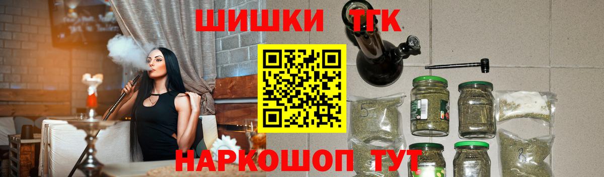 Каннабис Bruce Banner Котлас
